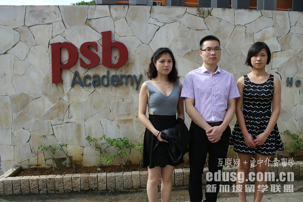 新加坡psb学院的假期